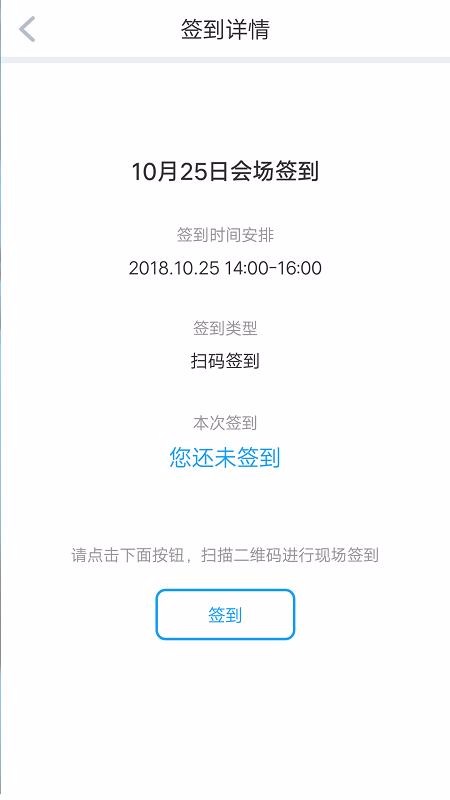 研修宝v2.0.9