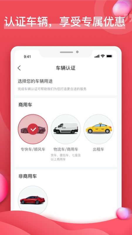 油团团v3.5.6