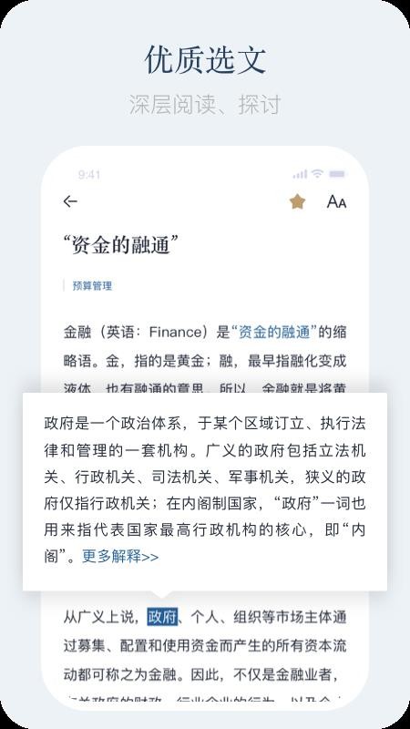 题库集v1.0