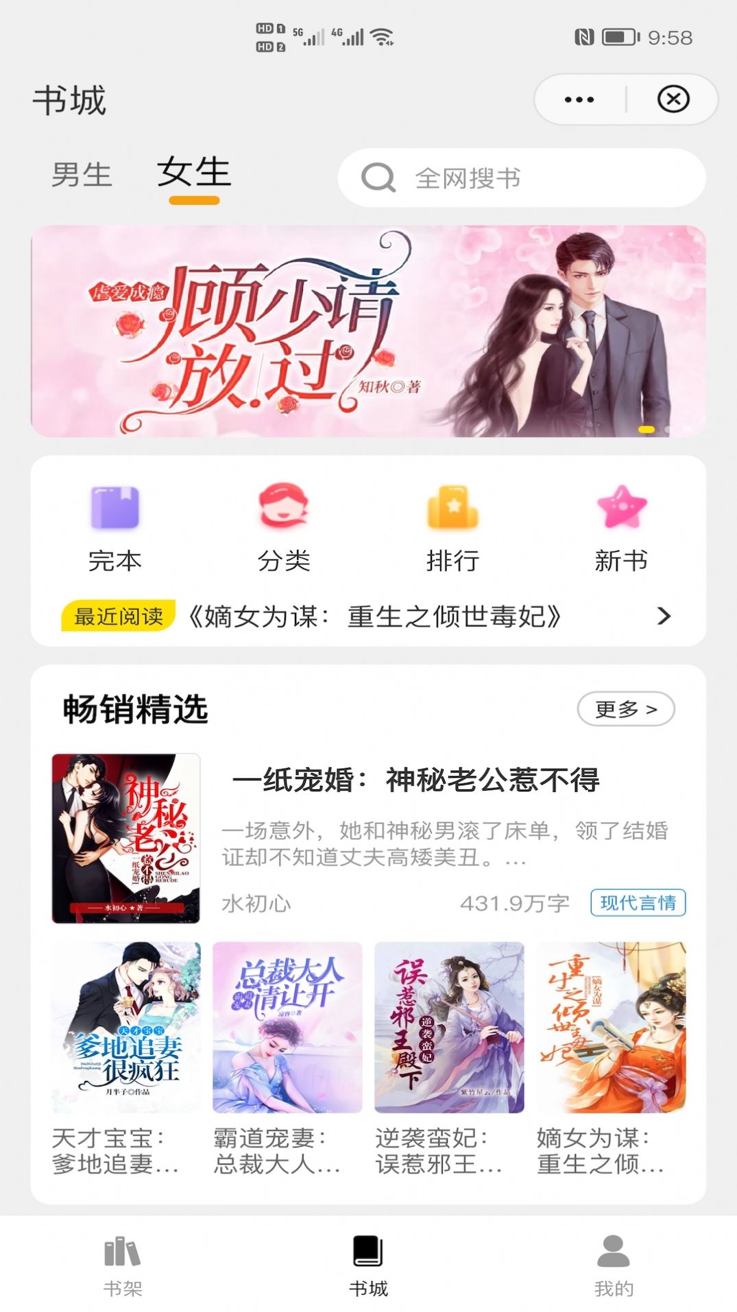 灵猫阅读v2.00.01