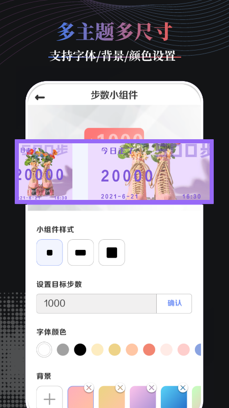 Panda桌面组件v1.3.0