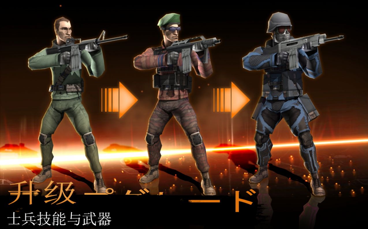 战场精英模拟器v1.5.5