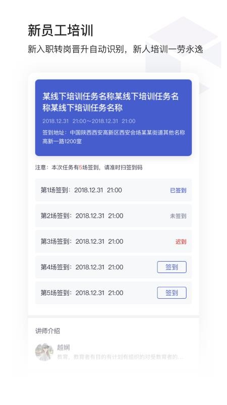 酷学院v1.0.1