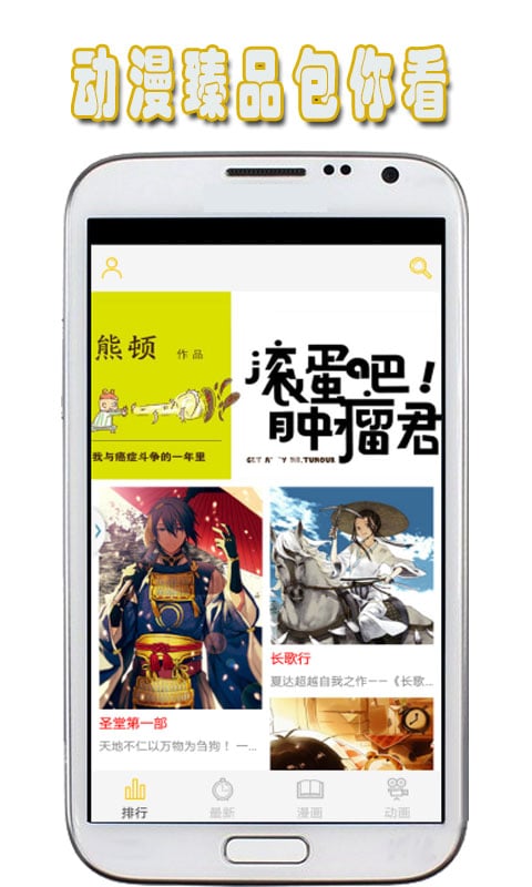 快岸漫画v2.0