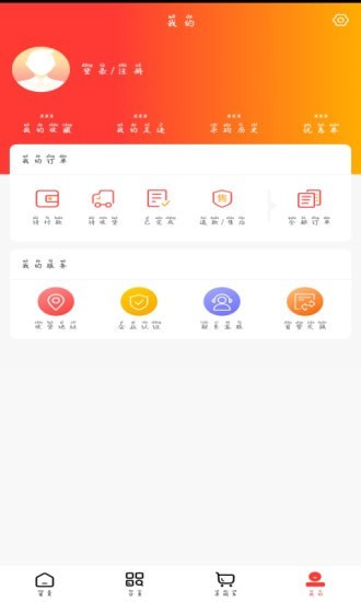 药纳百川v1.1