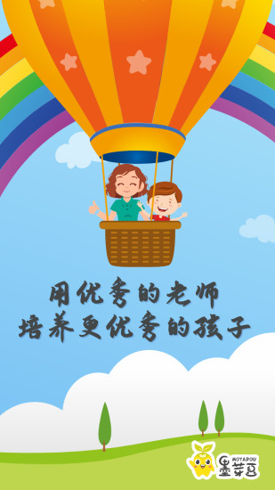 墨芽豆v1.0.0