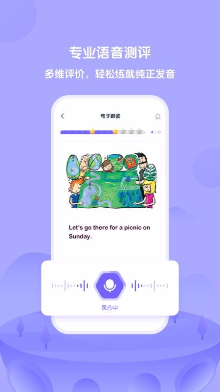 DiploTalkv1.2.0
