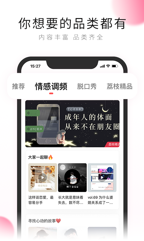 po18自由的小说阅读器v2.00.01