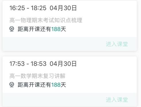 爱问云v5.13.017