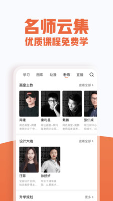美术宝艺考v4.7.0