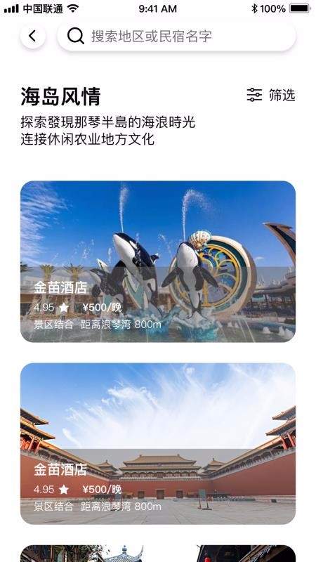 邮邑邮v2.0.1