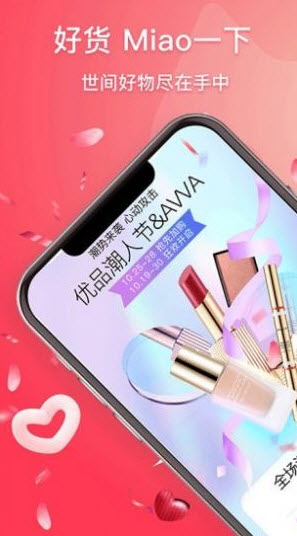 优品猫v1.0.9