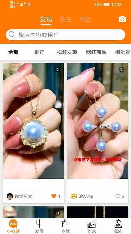 吆巴巴v1.8
