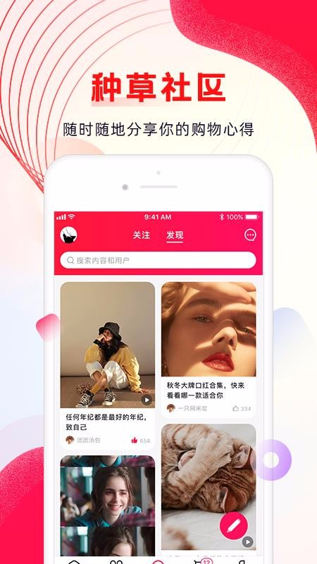 海外购v1.0.3