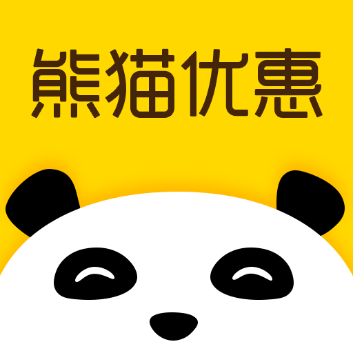 熊猫优惠v3.0.1