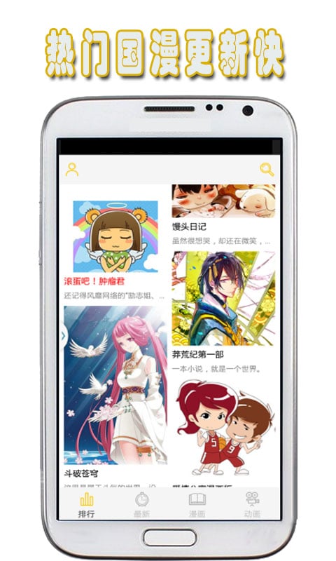 快岸漫画v2.0