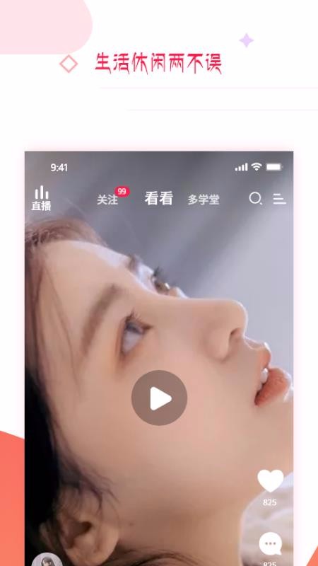 预多宝v1.2.9.3