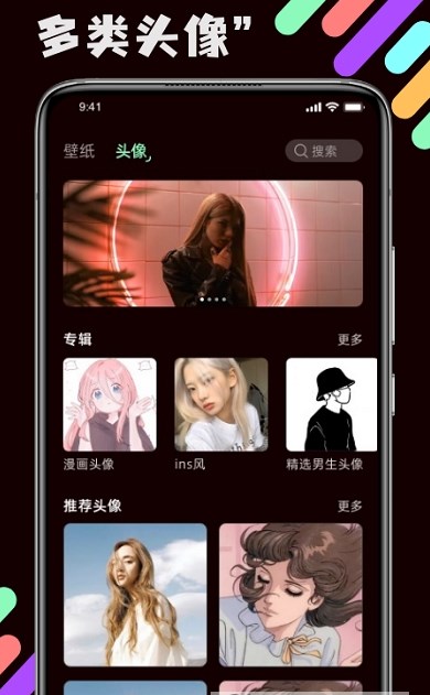 引擎壁纸v1.0.0