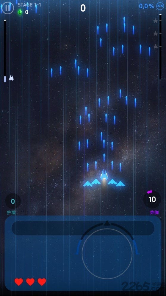 炫光战机v1.5.0