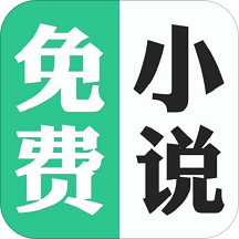 免费追书神器大全v3.9.2.3030