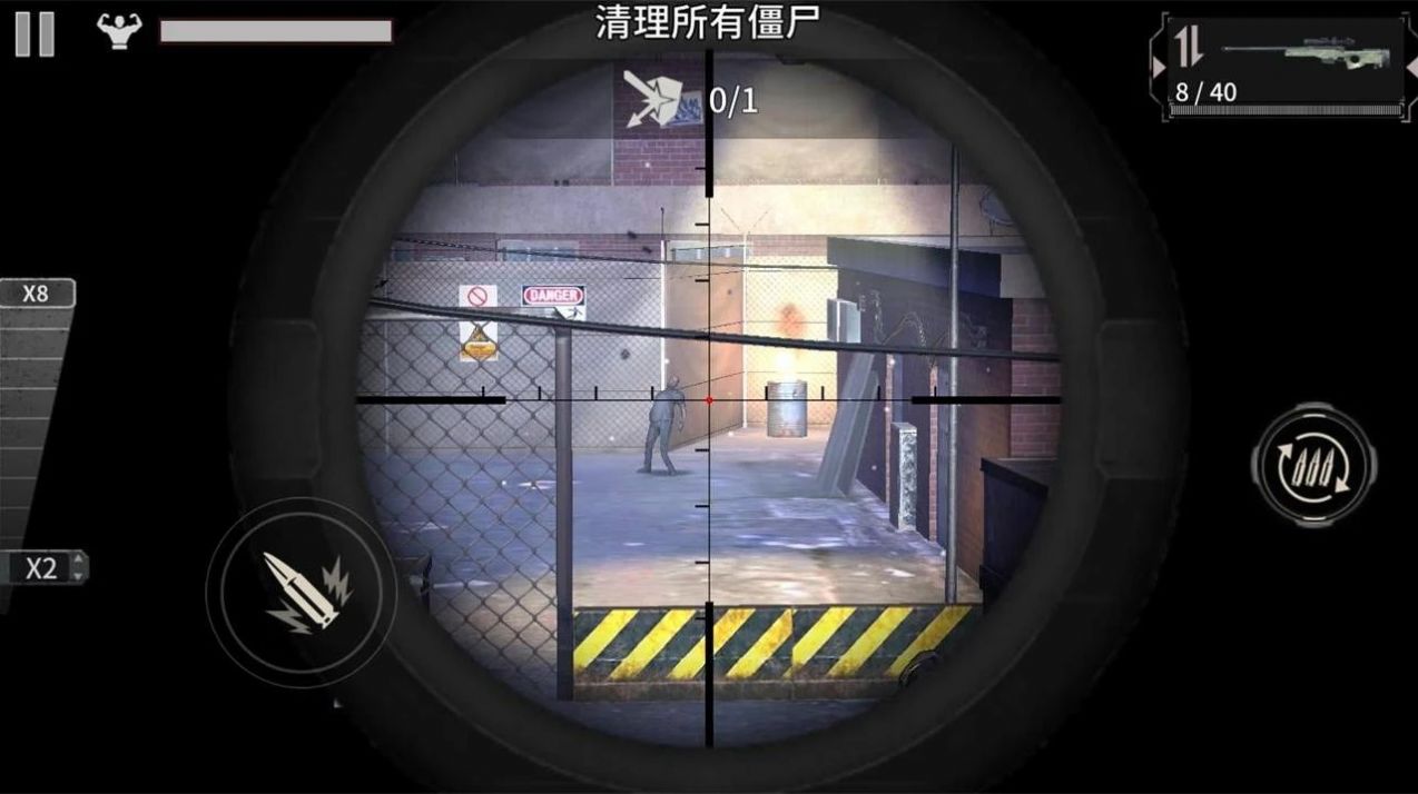 丧尸入侵模拟器v2.5.4