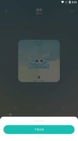 卡音v1.0
