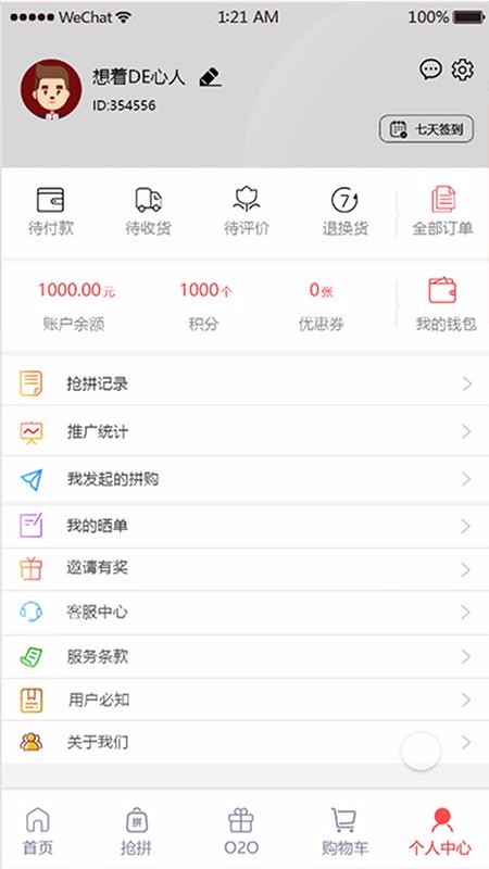 海掘客v1.0.9