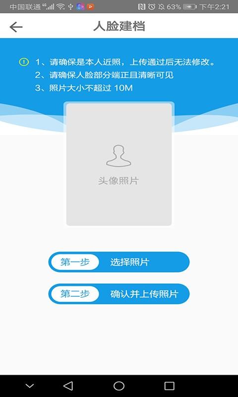 医教管理v1.8.2