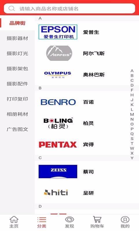 彤阳商城v2.23.4