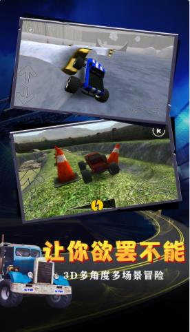 急速狂飙重力漂移v1.2.0