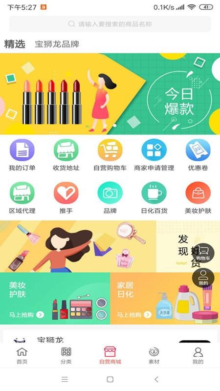 仓鼠侠v0.0.35