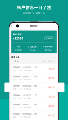 77读书福利v1.0.9.100