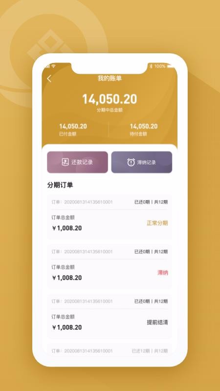 吉鑫珠宝v1.0.0