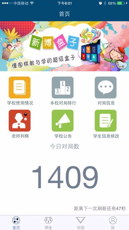 新博助手v4.2.7