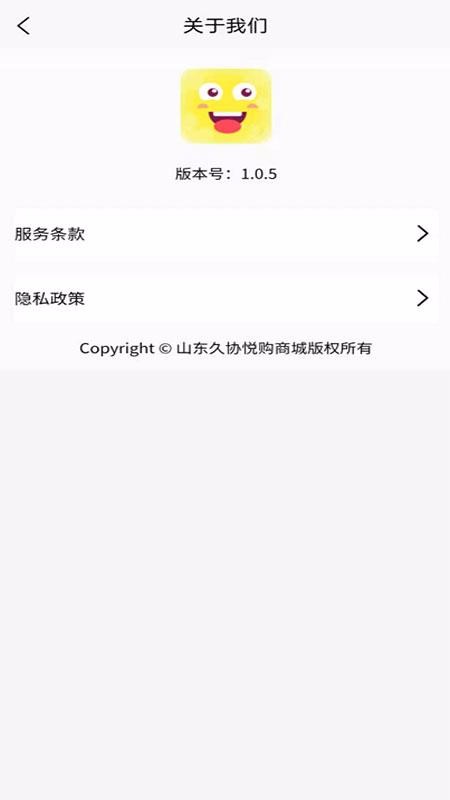 悦购悦多v1.0.6