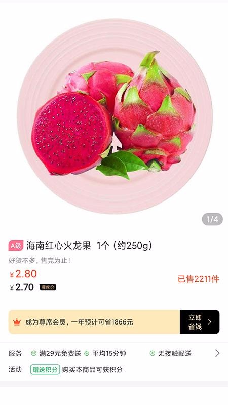 奔多多v1.0.5