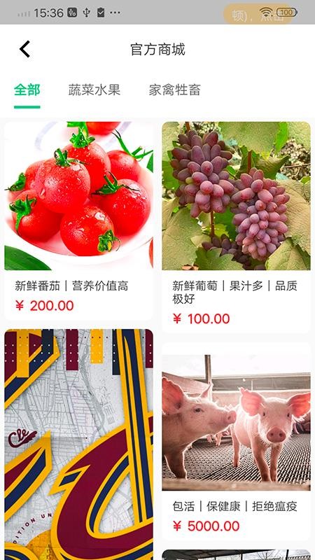 后院农场v1.0.0