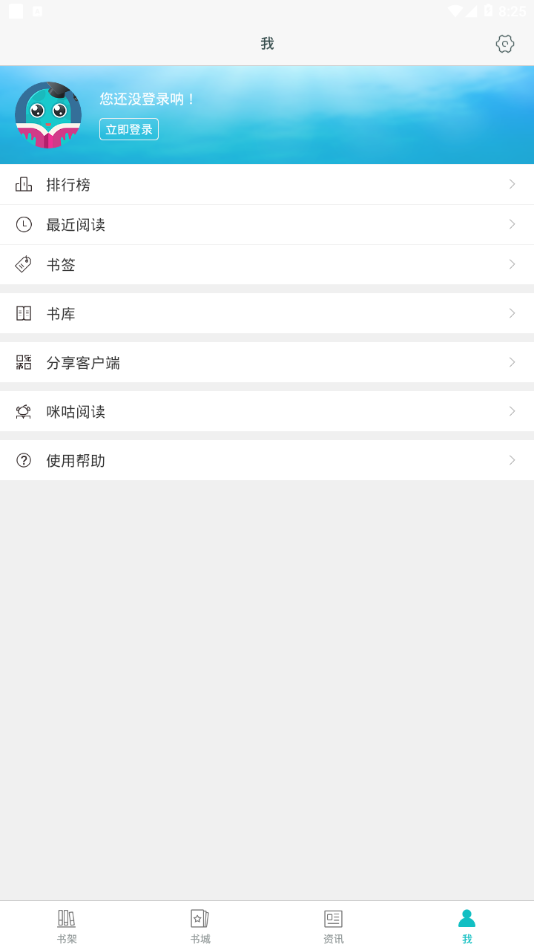 大夏悦读v
