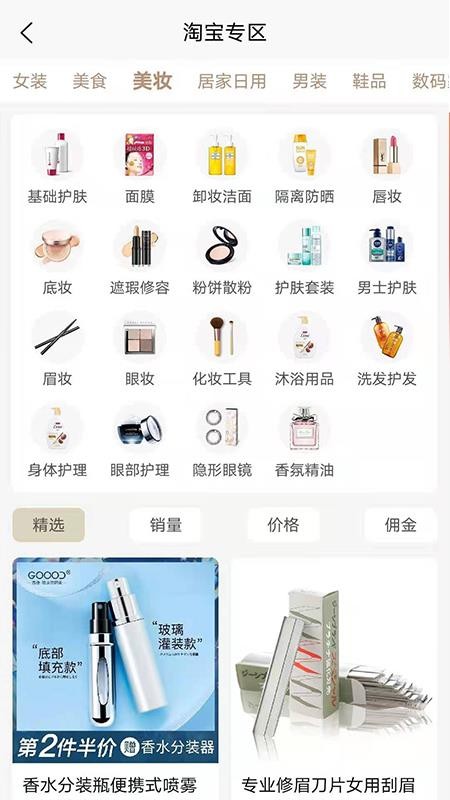 荣耀未来v1.1.7