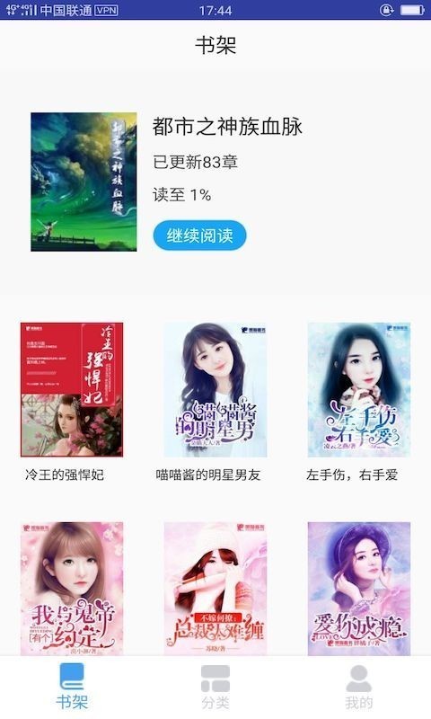 奇迹猫免费小说v1.0.3
