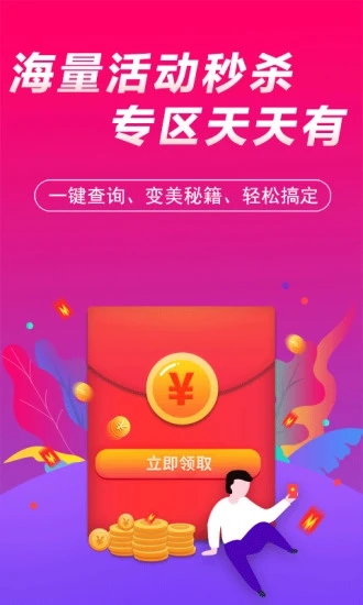 每城美选v1.0.6