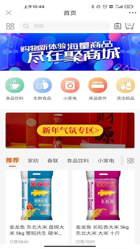 绿发悦享v1.0.0