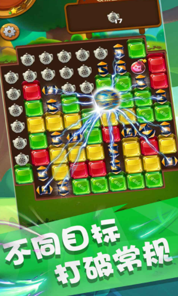 天天宝石消v1.0