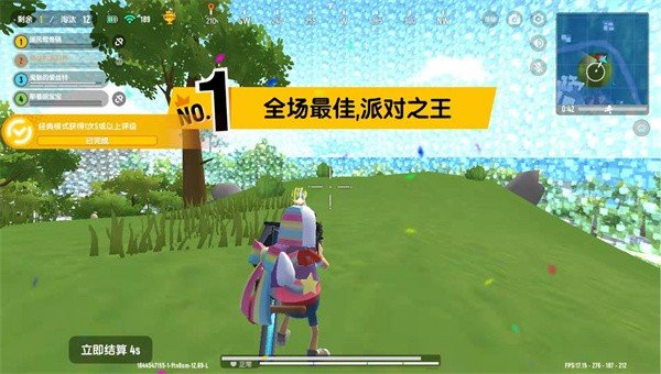 香肠战场求生v1.0