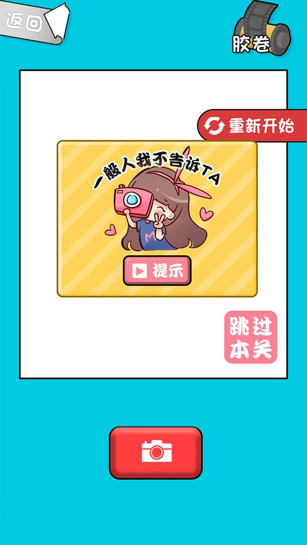 茄子123v1.0.0