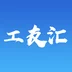 工友汇v1.0.5