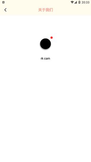 rkcamv1.1