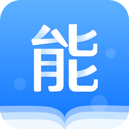 能力天空v9.792