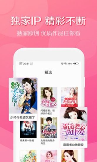 轻果免费小说v2.0