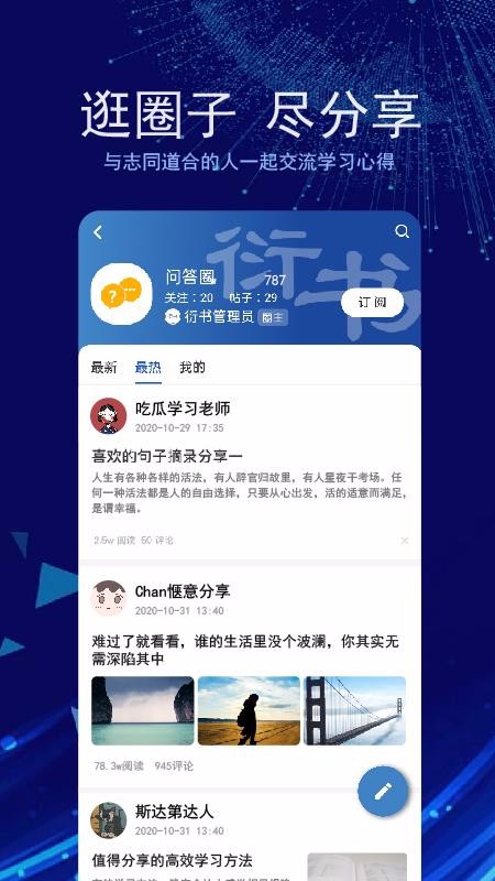 衍书v0.0.46